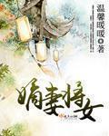 盗墓笔记txt下载全集