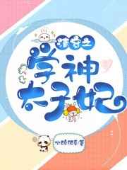 陷阱完整版在线观看