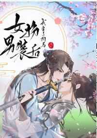 爵迹 郭敬明 小说