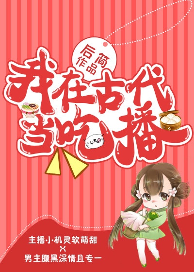 凡人修仙传之仙界篇