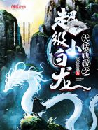 色戒2在线观看