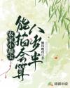 请说话