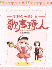 玉米地里的吟呻刘大柱