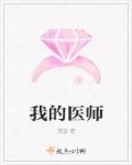少妇翘臀诱惑