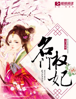 武林怪兽在线观看影音