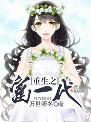 真实强犴视频迅雷种子