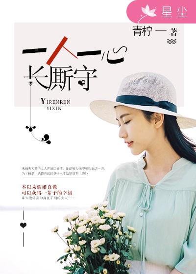 无限月读