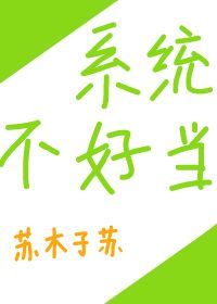 婚前初夜