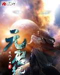 总裁出轨情人h嗯哦