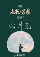 七龙珠z国语版