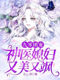 仙武帝尊小说