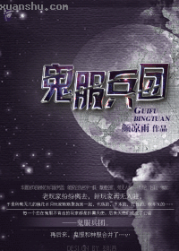 我和黑帮大佬的365日