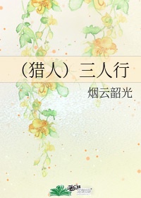 男人部落十八岁以下请