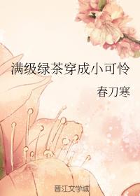 蚁人3在线观看