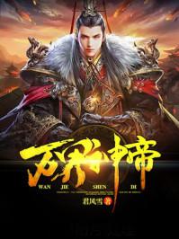欲成欢第四部正文香蕉