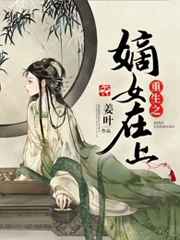 太平公主小说