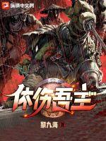 穿越到刀剑乱舞成男刀