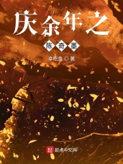 管家侵犯千金漫画