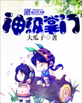 私房片sifangpiancom