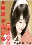 魔法少女网站