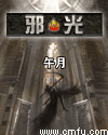 打开腿吃你的下面的水视频