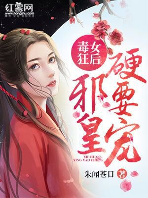 寝乱义母电影