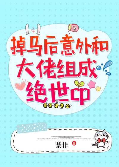 欲乱宴会