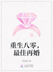 欲求王漫画全集免费现看
