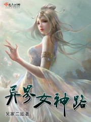 刘雨淑敏刘艳丽他txt