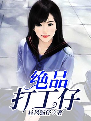 南烟斋笔录小说