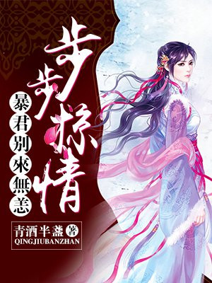 女友的妈妈伦理