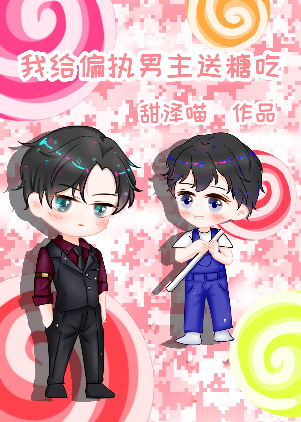 逆流而上的你免费观看完整版