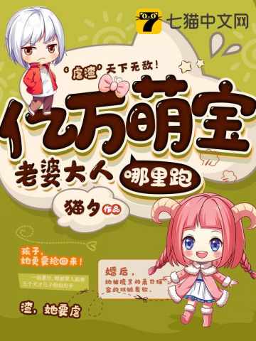 法医秦明第一部