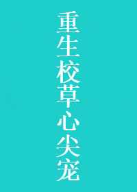 212事件动图