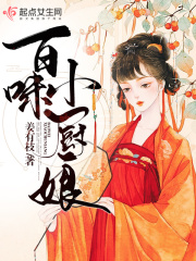 女神校花雅婷的暴露