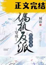 飞虎神鹰之兵王系统