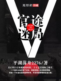 美女露