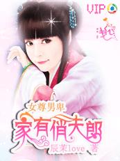 美女张开让男生桶