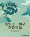 七零娇甜小保姆