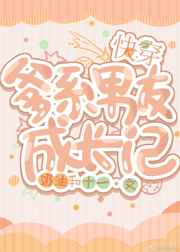 我是传奇BOSS