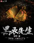 小鸡宝盒在线观看