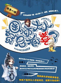 沉默的真相免费观看完整版