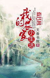 中国交chinesefoot