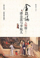 电影无罪完整版免费观看