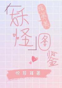 爱念2024