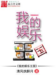 爱的二八定律在线电视剧免费观看