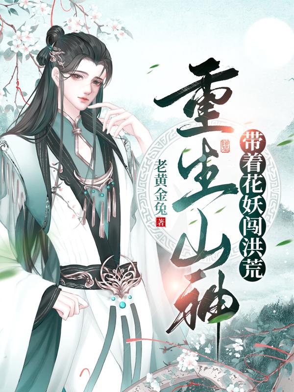 徐韵娇徐韵婷在线阅读