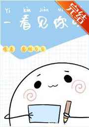 半个保镖by欲晓