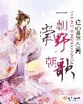 对手郭京飞