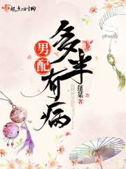 六迹之梦域空城